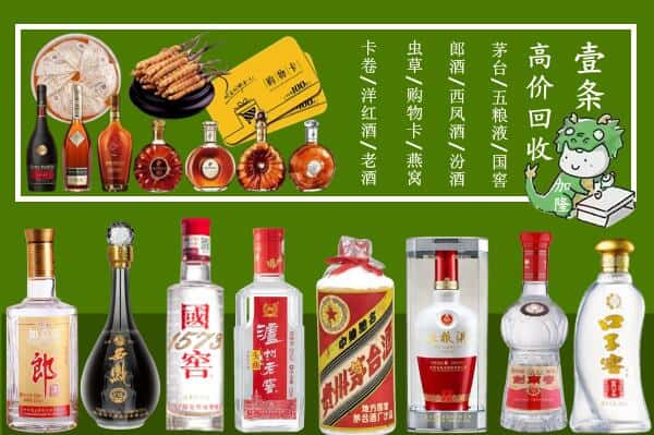 黔南州龙里跃国烟酒经营部