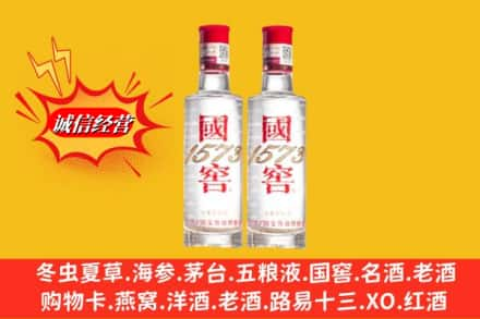 黔南州龙里回收国窖酒