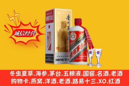 黔南州龙里回收茅台酒