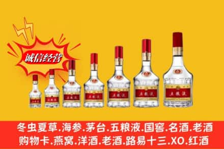 黔南州龙里烟酒回收五粮液